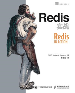 redis-5-19
